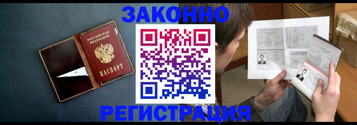 регистрация для школы в Орле